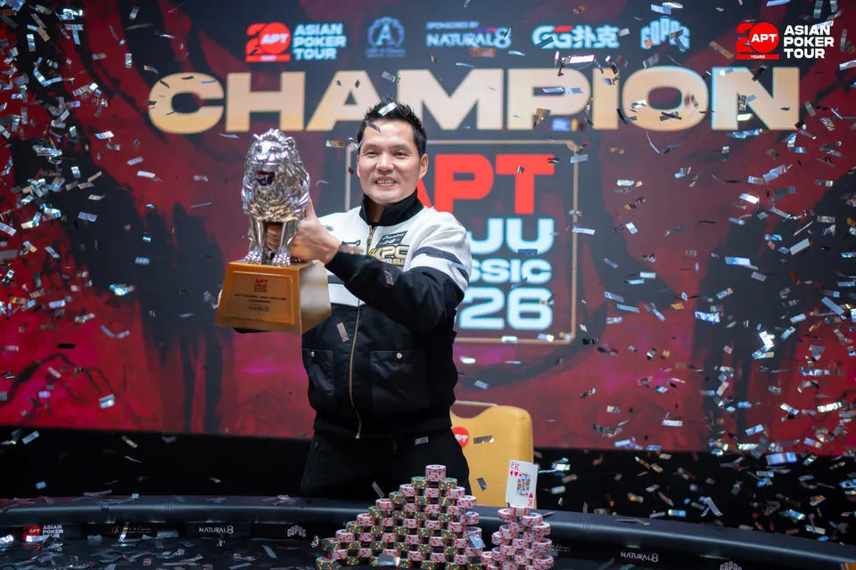 APT Jeju Classic 2026