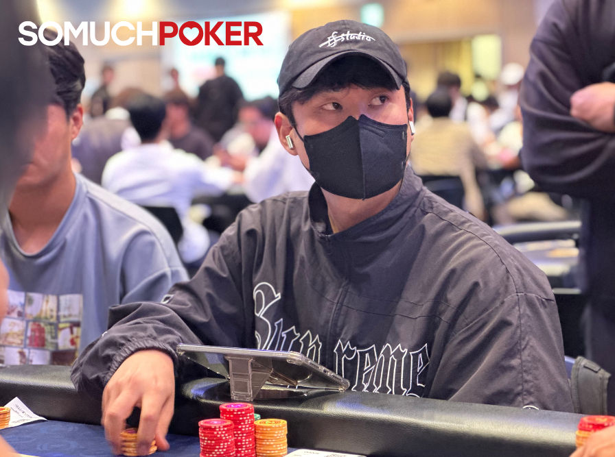 Gun Young Kim, USOP Osaka 2025