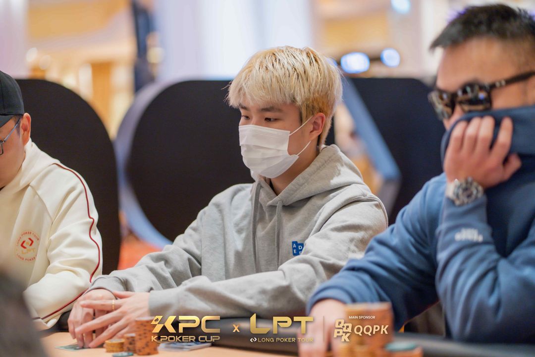 Seunghyun Nam, KPC x LPT Series 2026