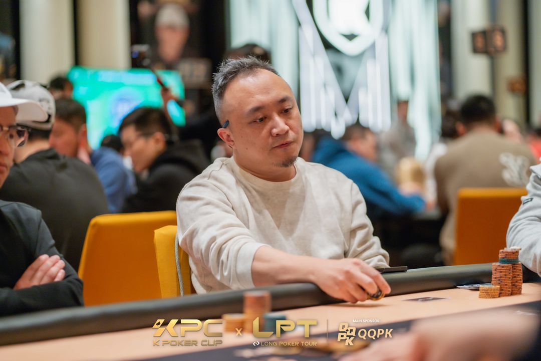 Lingke Kong, KPC x LPT Series 2026