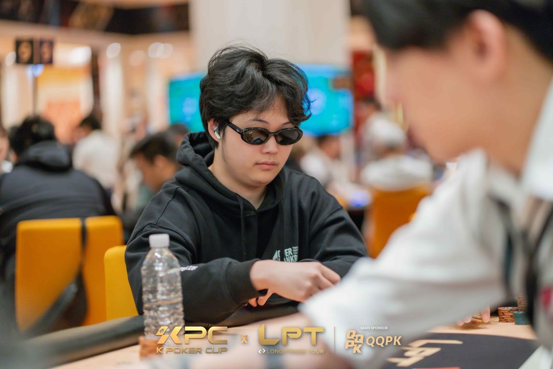 Yongjia Lin, KPC x LPT Series 2026