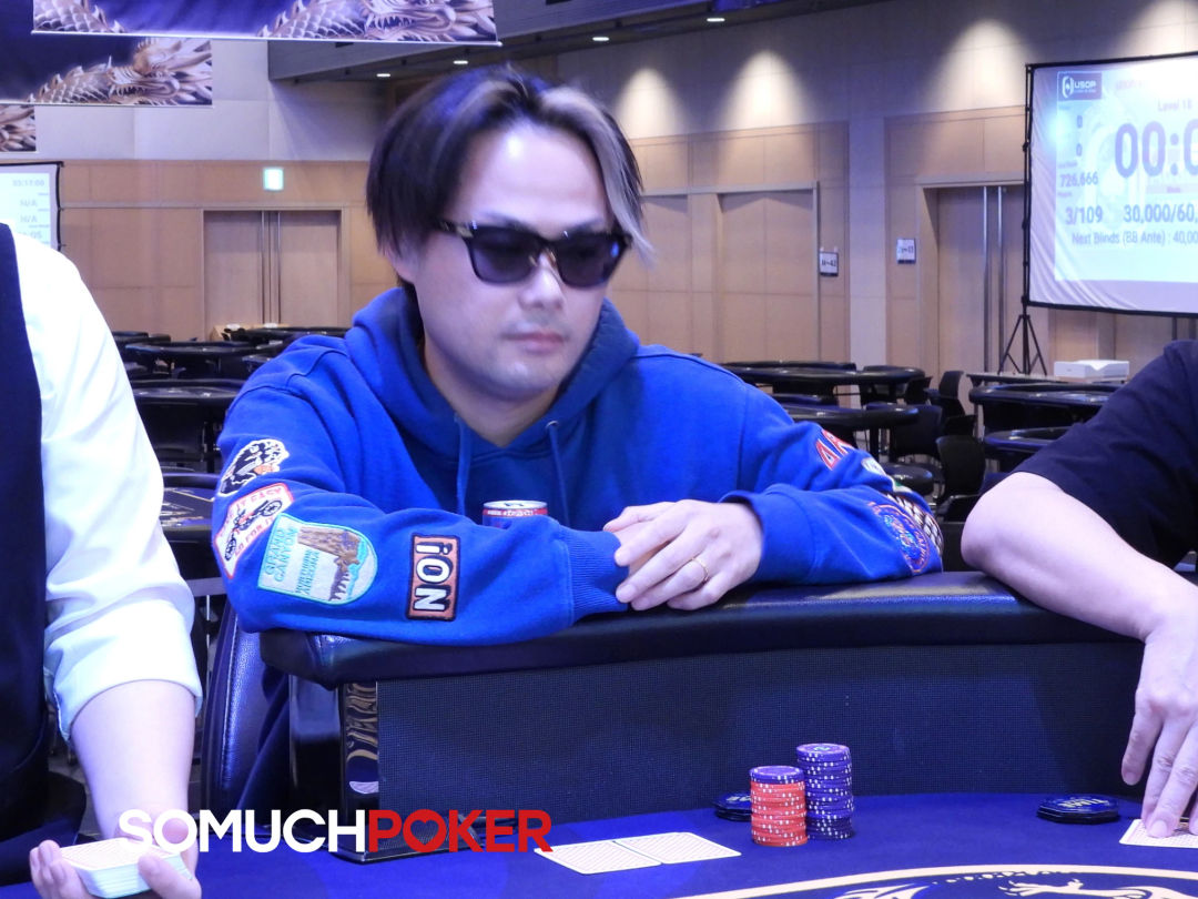 Kinako, USOP Osaka 2025