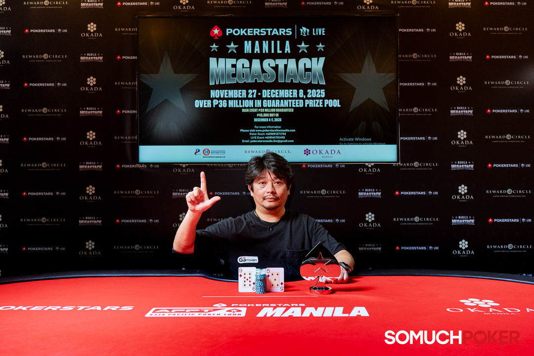 Hajime Murase, Manila Megastack 23