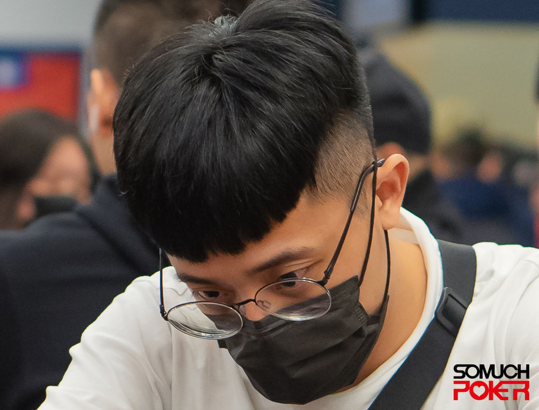 Rui Lu