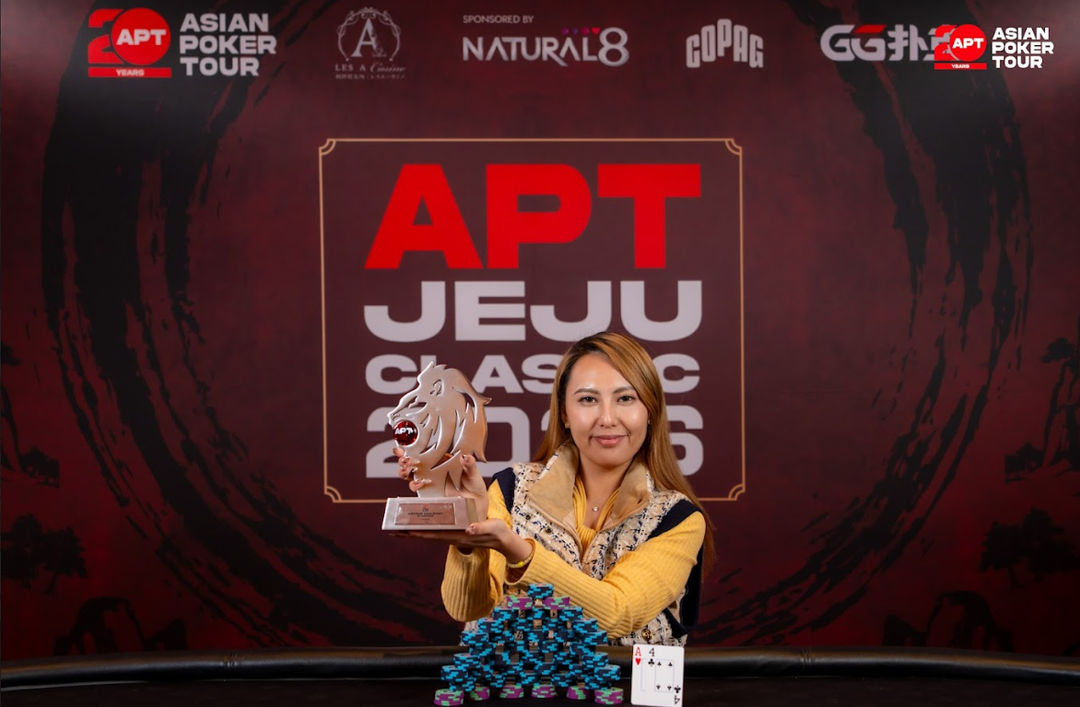 APT Jeju Classic 2026, Chuer Ni