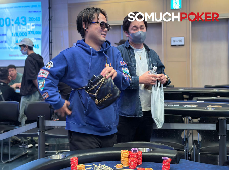 Kinako, USOP Osaka 2025