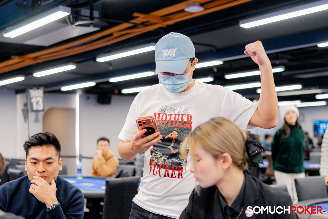 Taiwan Millions Tournament TMT 19