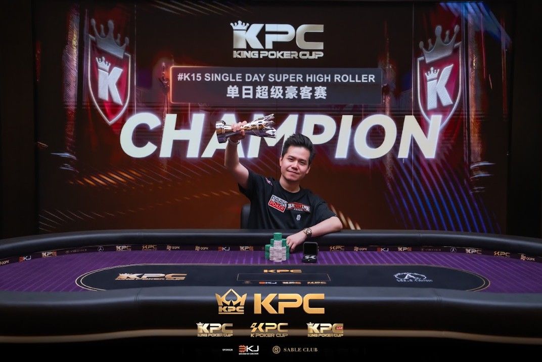 2026 July K Poker Cup King Poker Cup Series, Yang Siang Ang