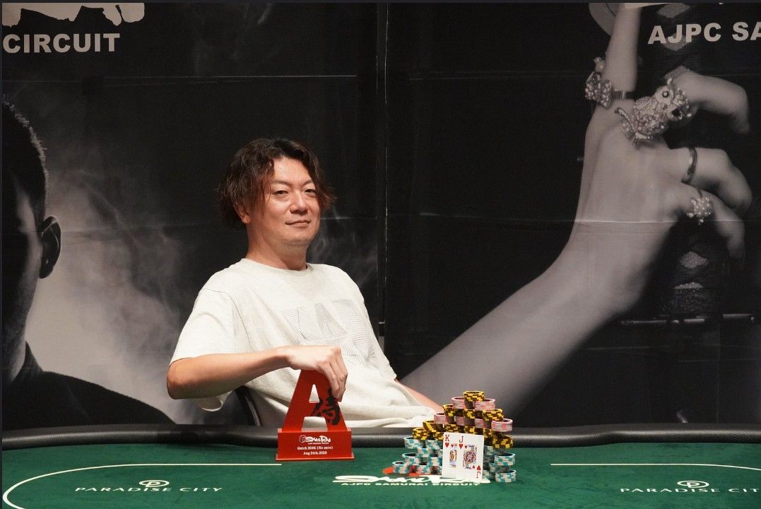AJPC Samurai Circuit - Incheon 2026 II., Atsushi Okamoto