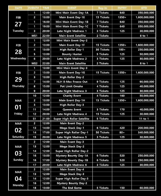 aplseoul2024sched