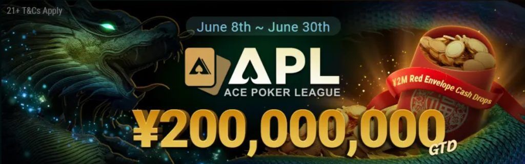 Ace Poker League - APL Online Series