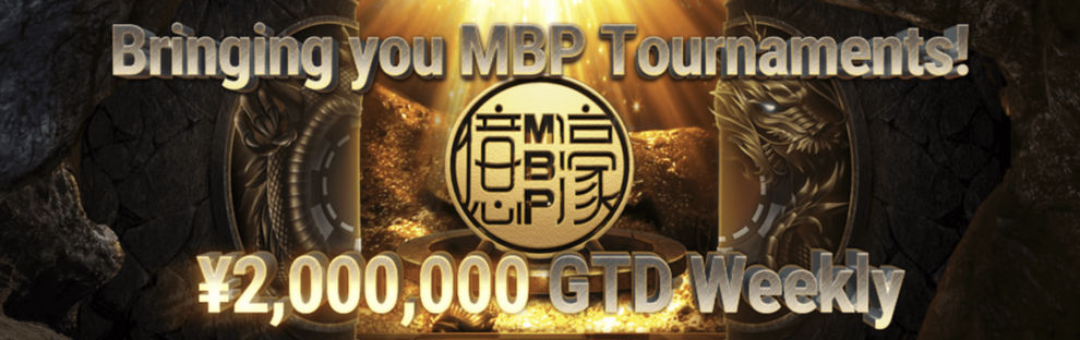 mbp tournament 1