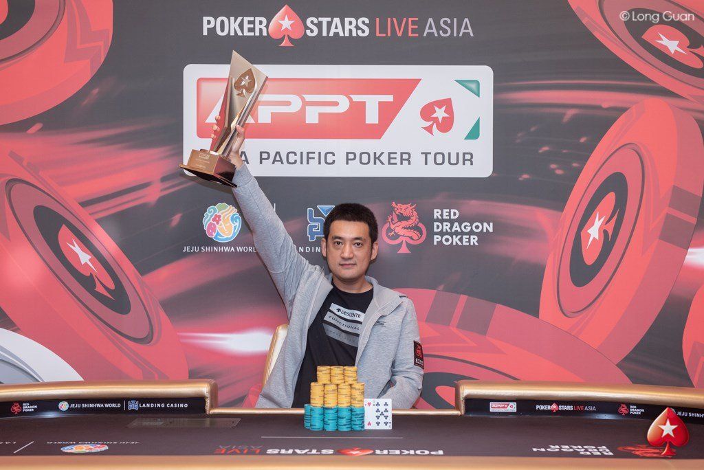 Liang Song PokerStars Asia