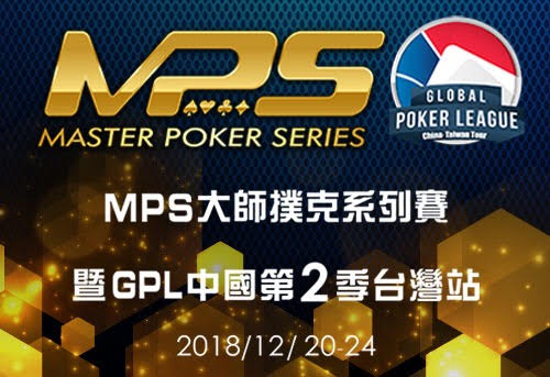 masterpokerseries