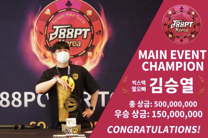 j88 champ