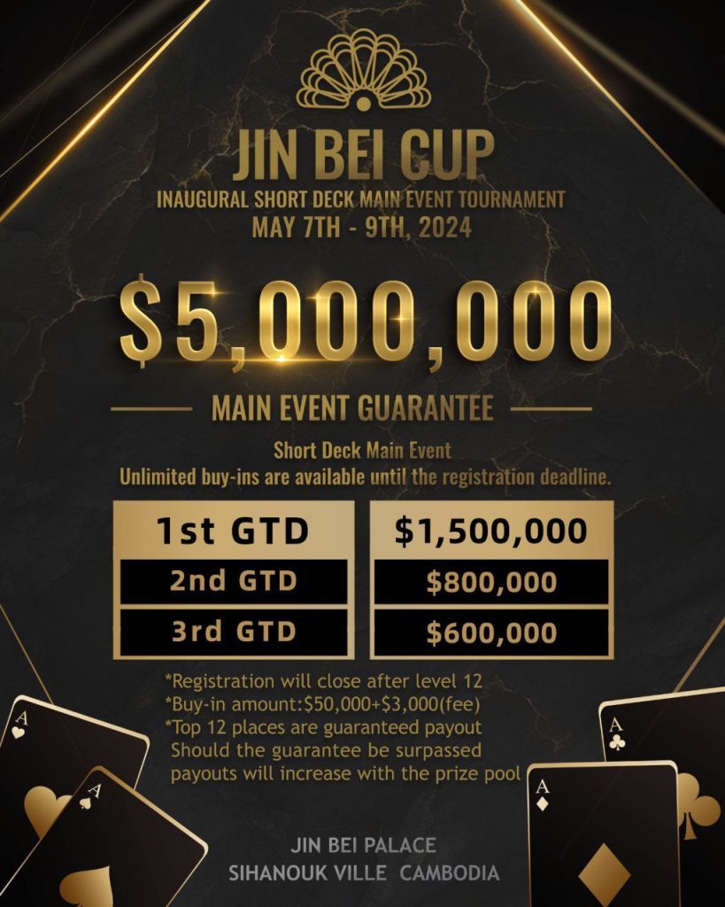 Jin Bei Cup Poker Tournament