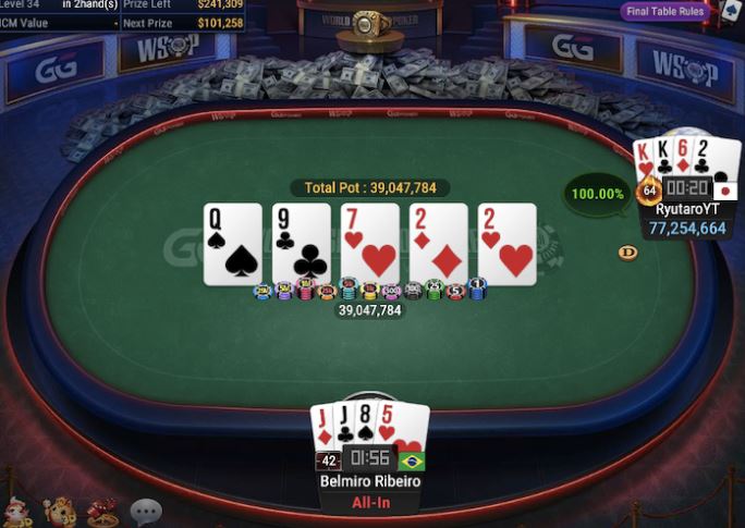 wsopscos 3