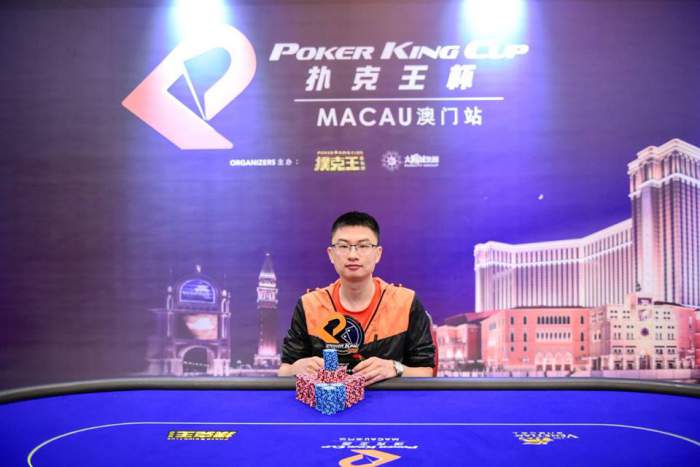 PKC_CUp_Macau_Warm_UP__1495426057_33499