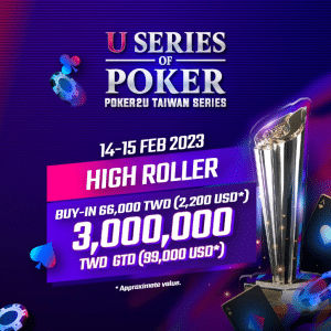 USOP HighRoller