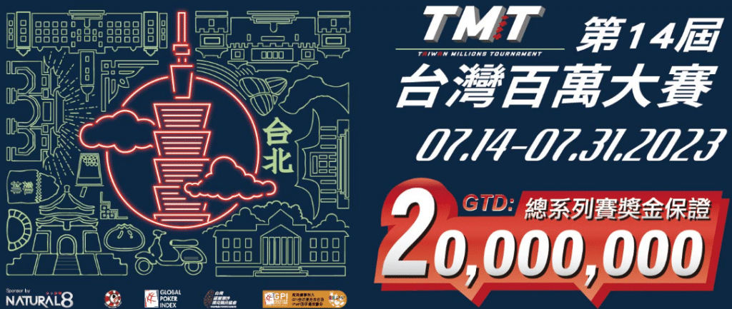 tmt flyer