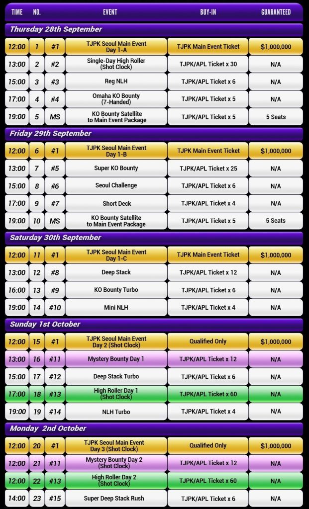 tjpk seoul korea 2023 schedule