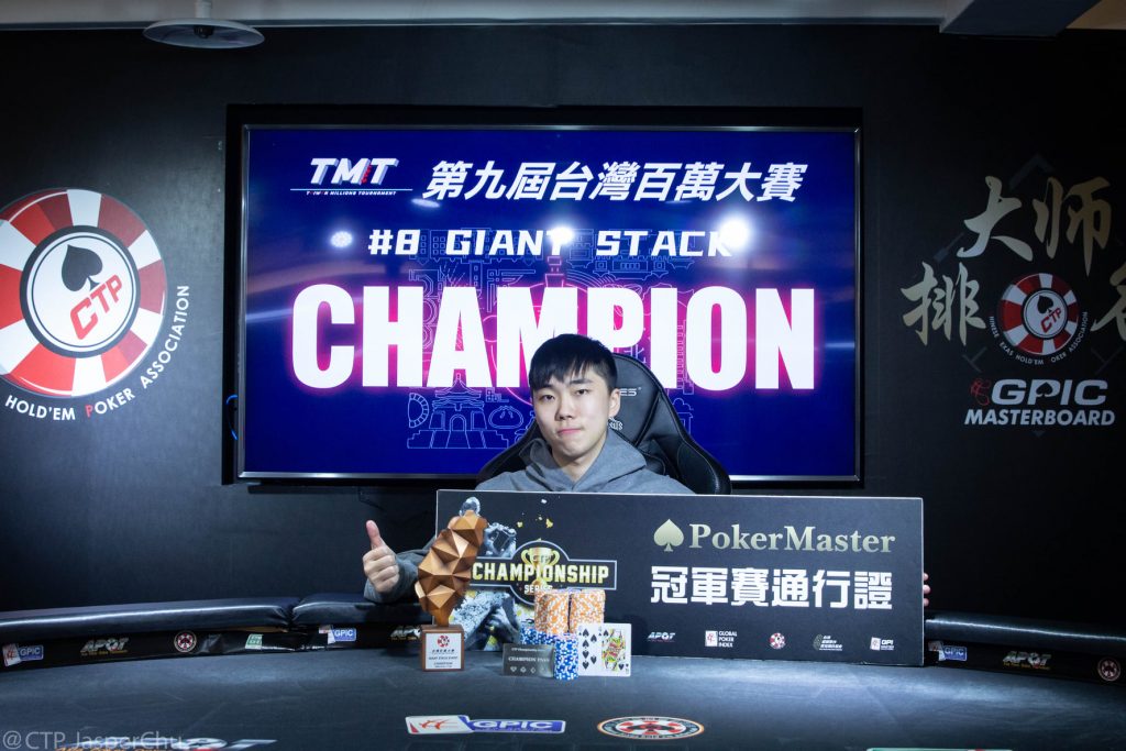 event8 winner