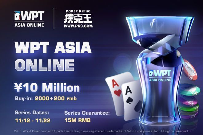 WPT Asia