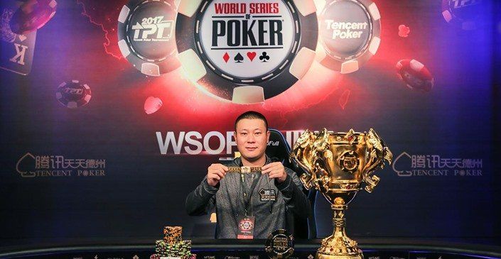 Courtesy of Wsop.com