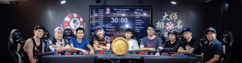 Final Table Taiwan Millions