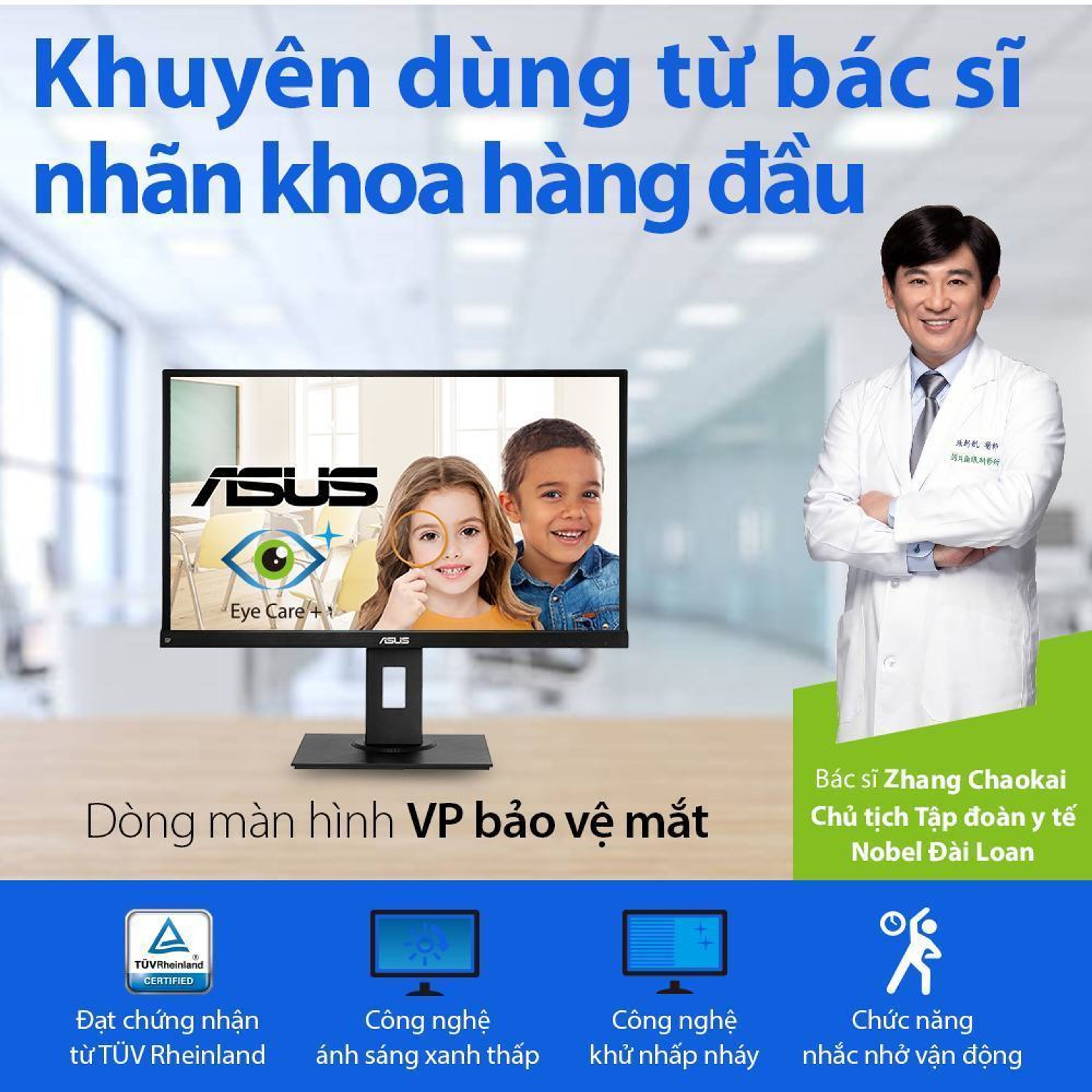Màn hình ASUS VP249HE (23.8inch/FHD/IPS/75Hz/5ms/250nits/HDMI+Dsub) 2