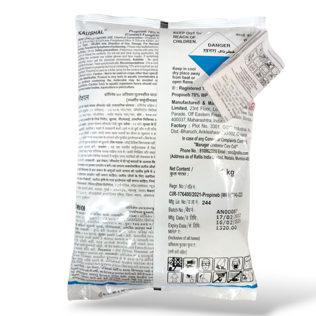 Tata Kaushal Fungicide (Propineb 70%WP)