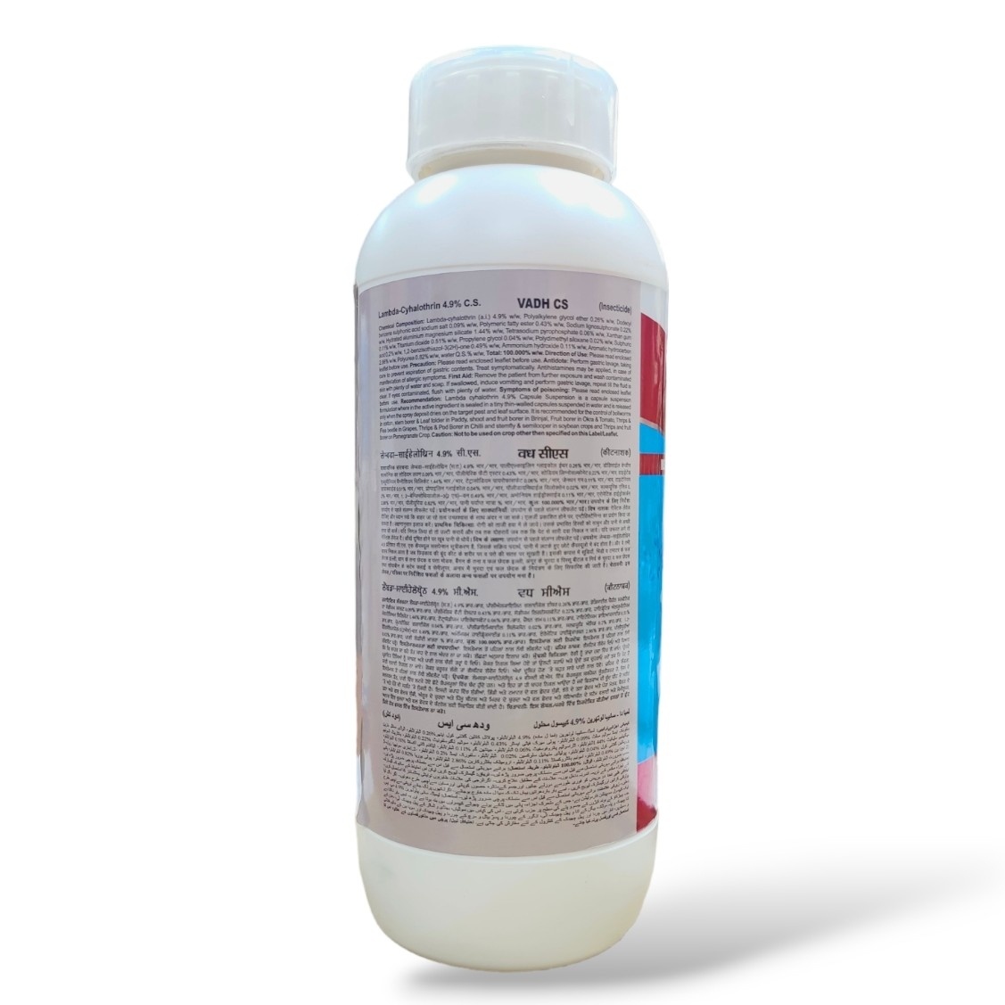 Hpm Vadh CS Insecticide ( Lambdacyhalothrin 4.9% CS )