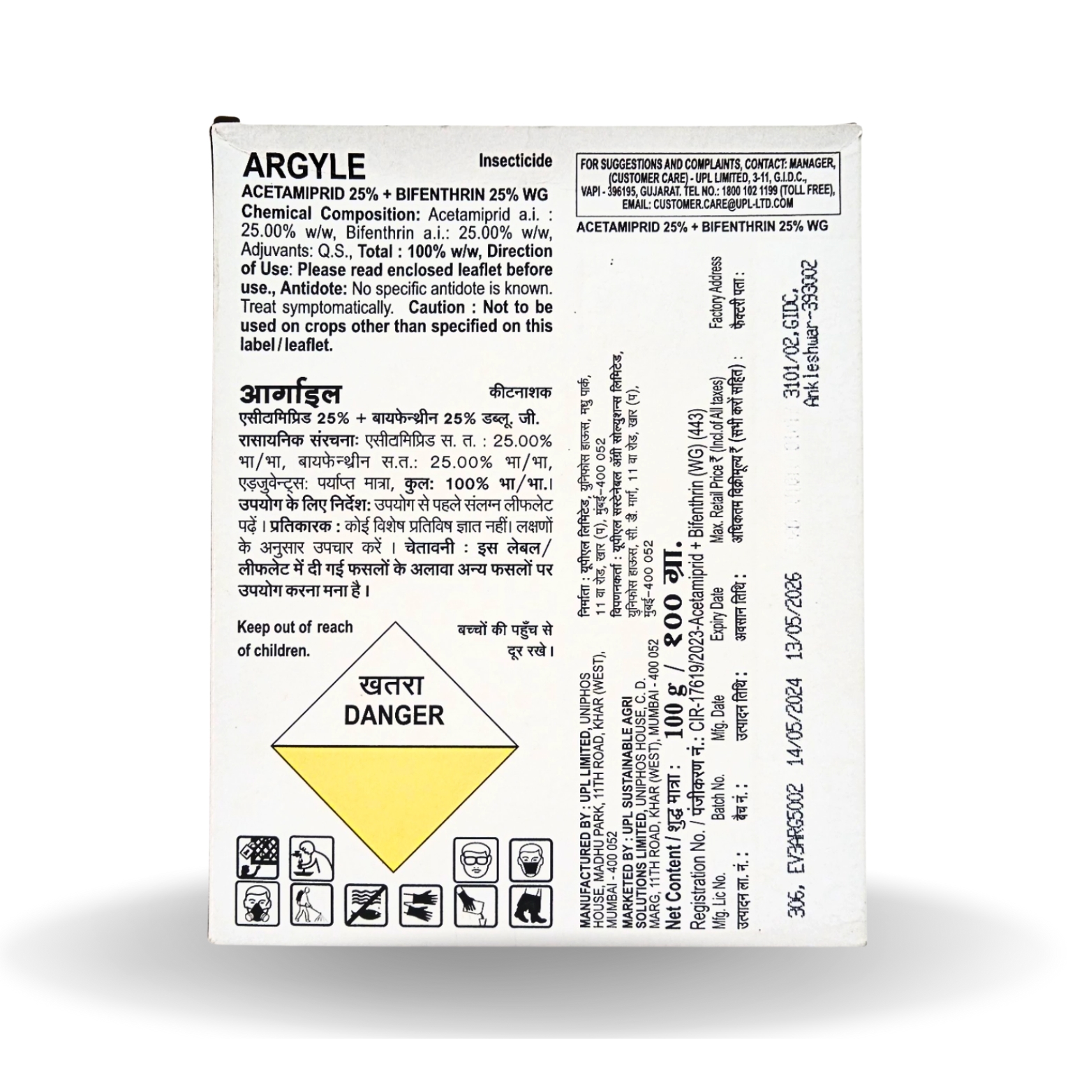 Upl Argyle (Acetamiprid 25%+Bifenthrin 25%wg)