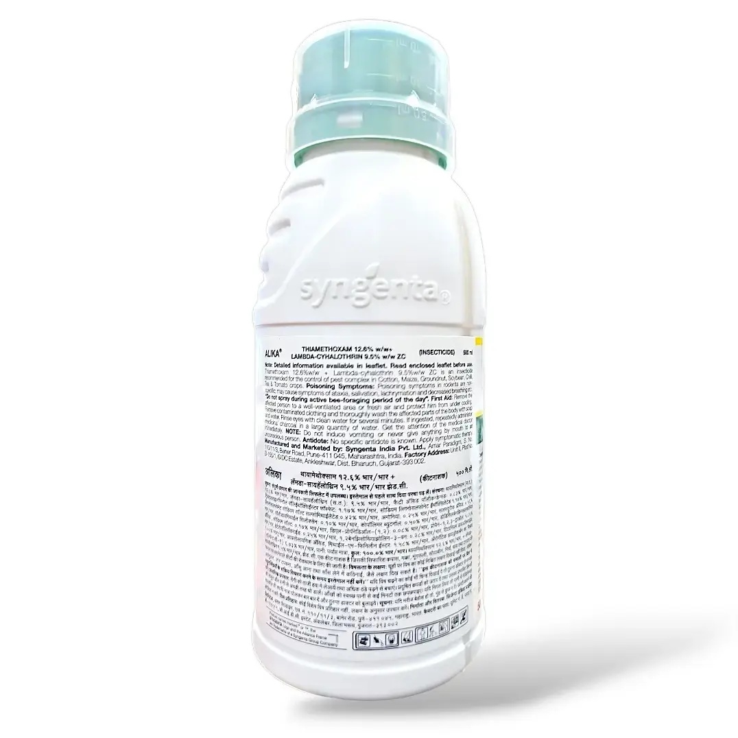 Syngenta Alika Insecticide (Thiamethoxam 12.6% + Lambda cyhalothrin 9.5% ZC)