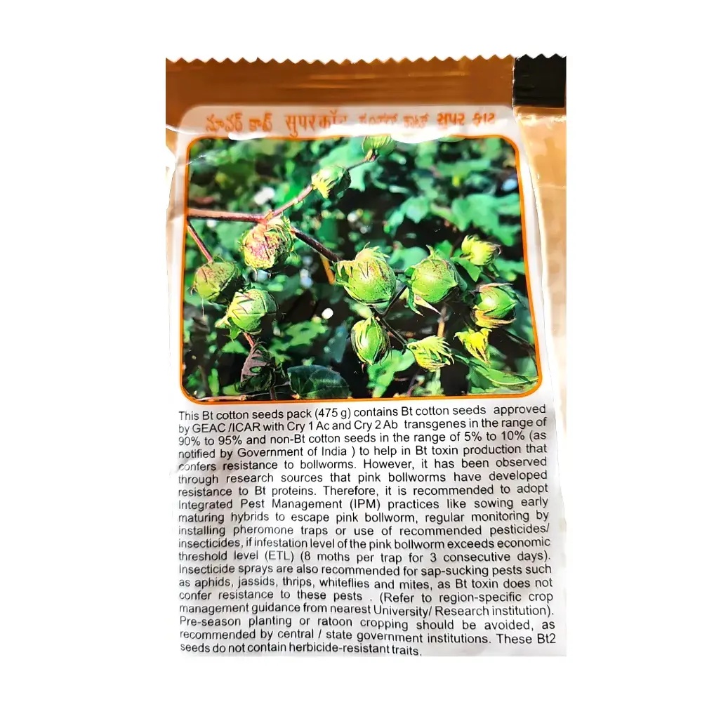 Prabhat Seeds Supercot PCH - 115 BT2 (COTTON SEEDS)