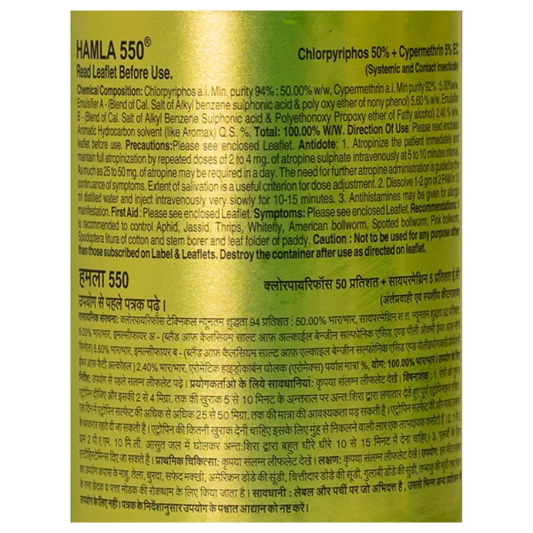 Gharda Hamla 550 Insecticide (Chlorpyriphos 50% + Cypermethrin 5?)