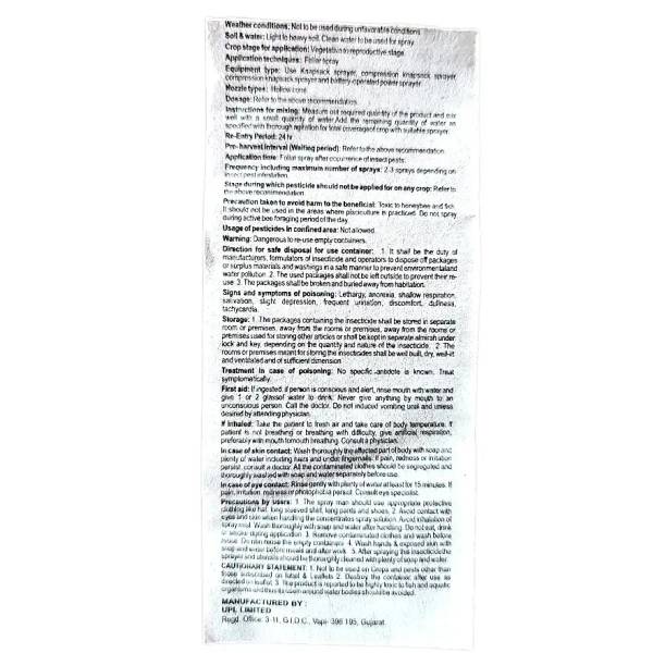 UPL Ulala Insecticide (Flonicamid 50 WG)