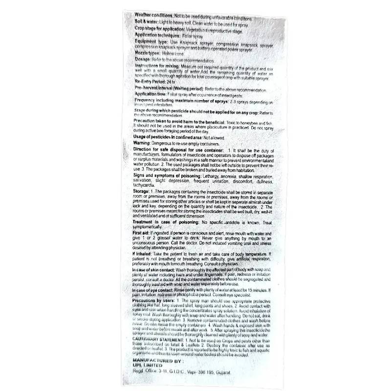 UPL Ulala Insecticide (Flonicamid 50 WG)