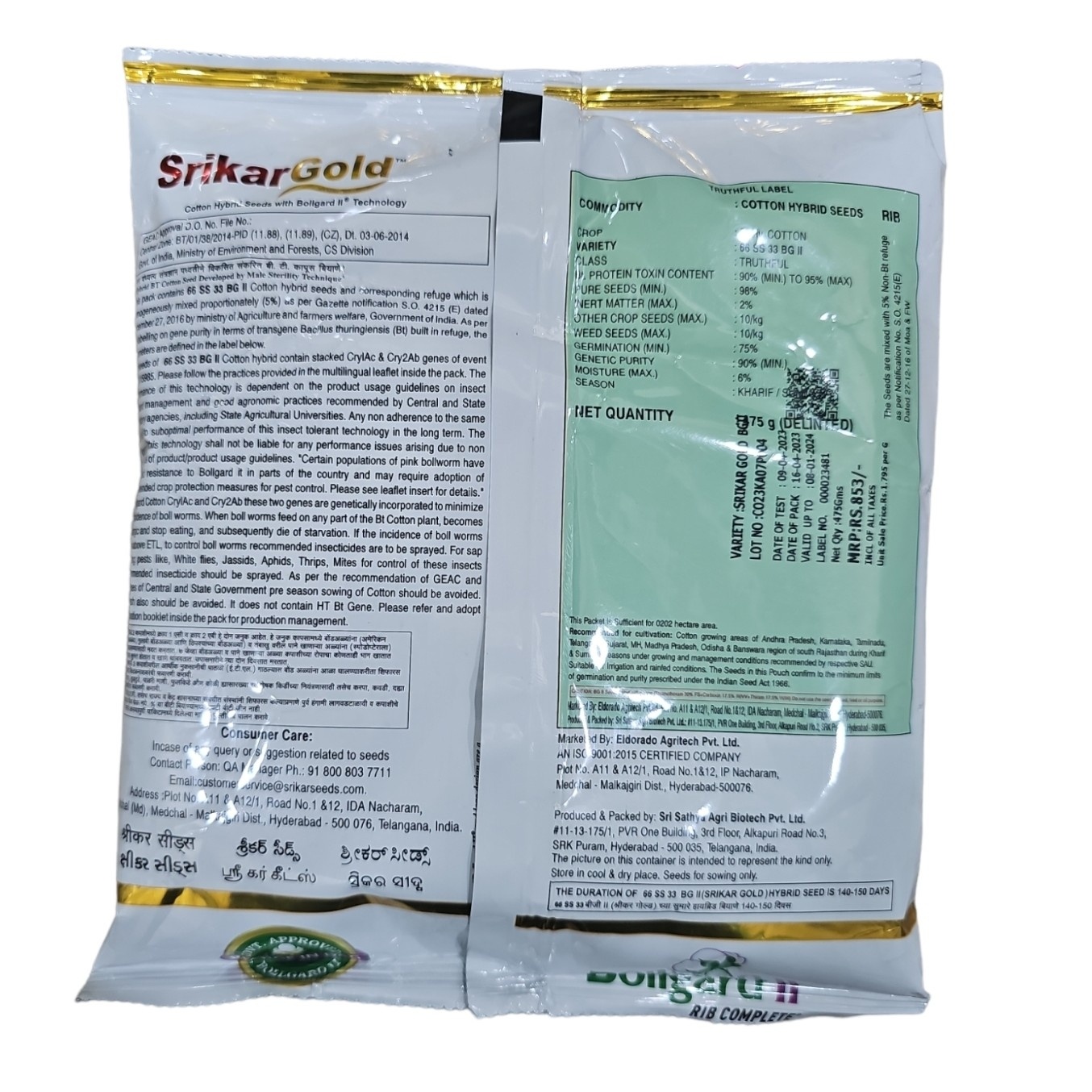 Srikar Gold (Cotton Seeds) BG2