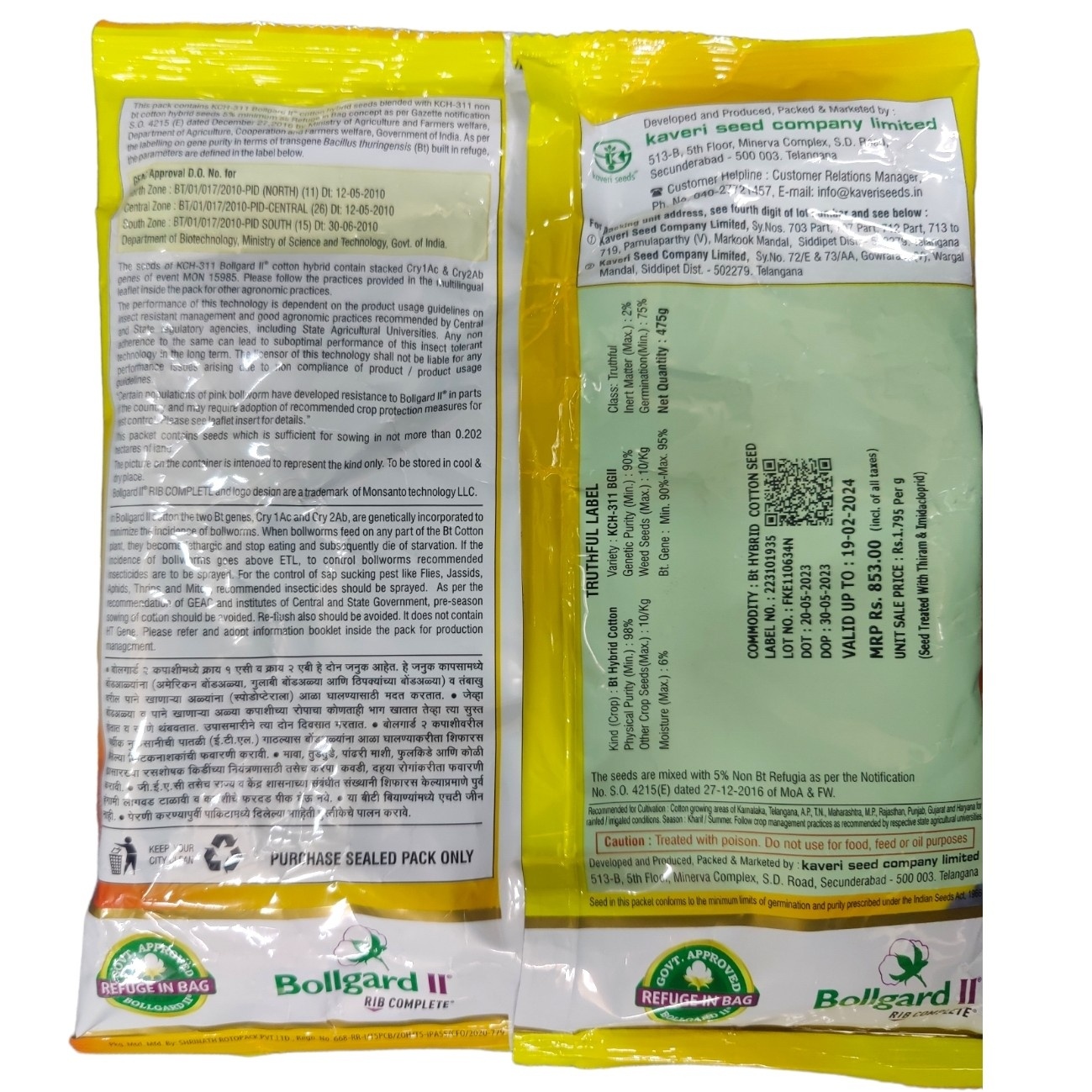 Kaveri ATM BG2 ( COTTON SEEDS )