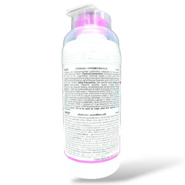 Tata Nagata Insecticide (Ethion 40% + Cypermethrin 5?)