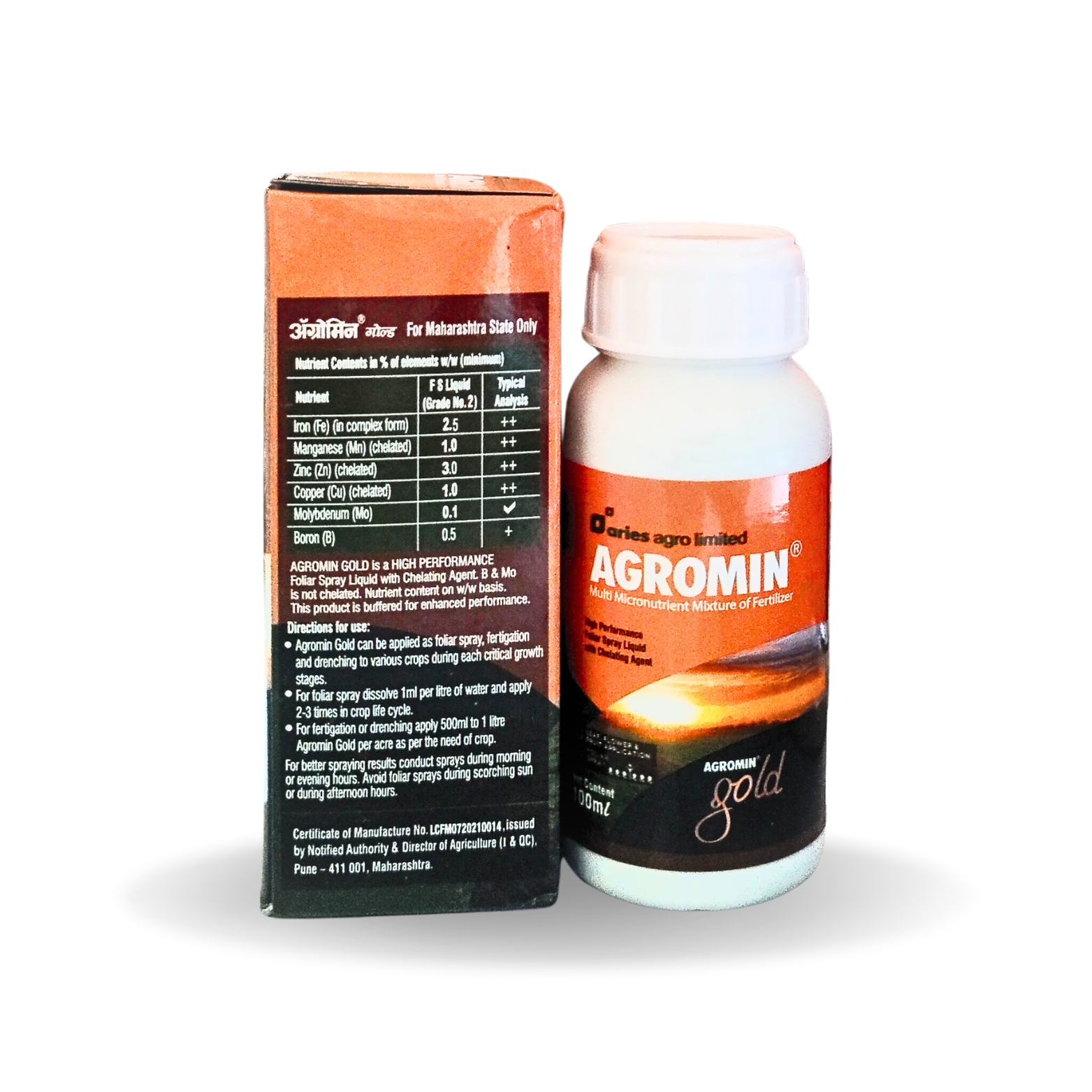 Aries Agro Agromin Gold (Multi Micronutrient Mixture of fertilizer) 