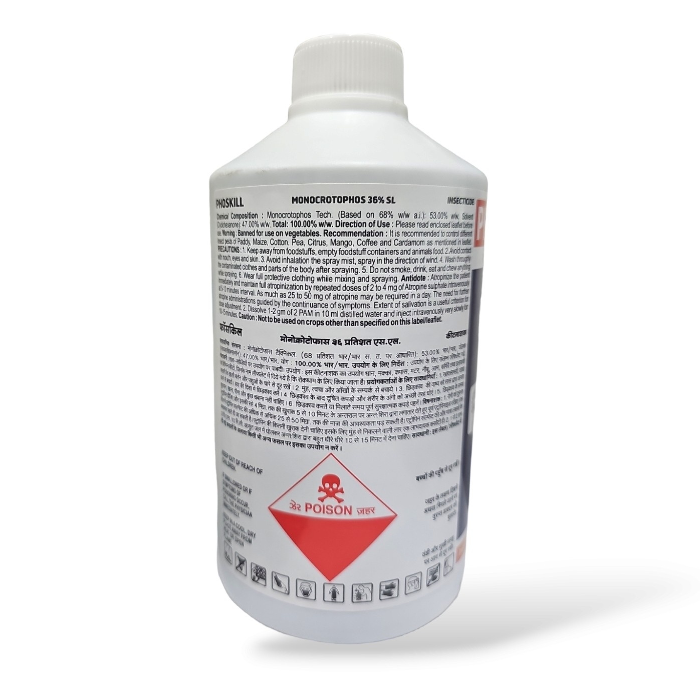 Upl Phoskill Insecticide ( Monocrotophos 36% SL)