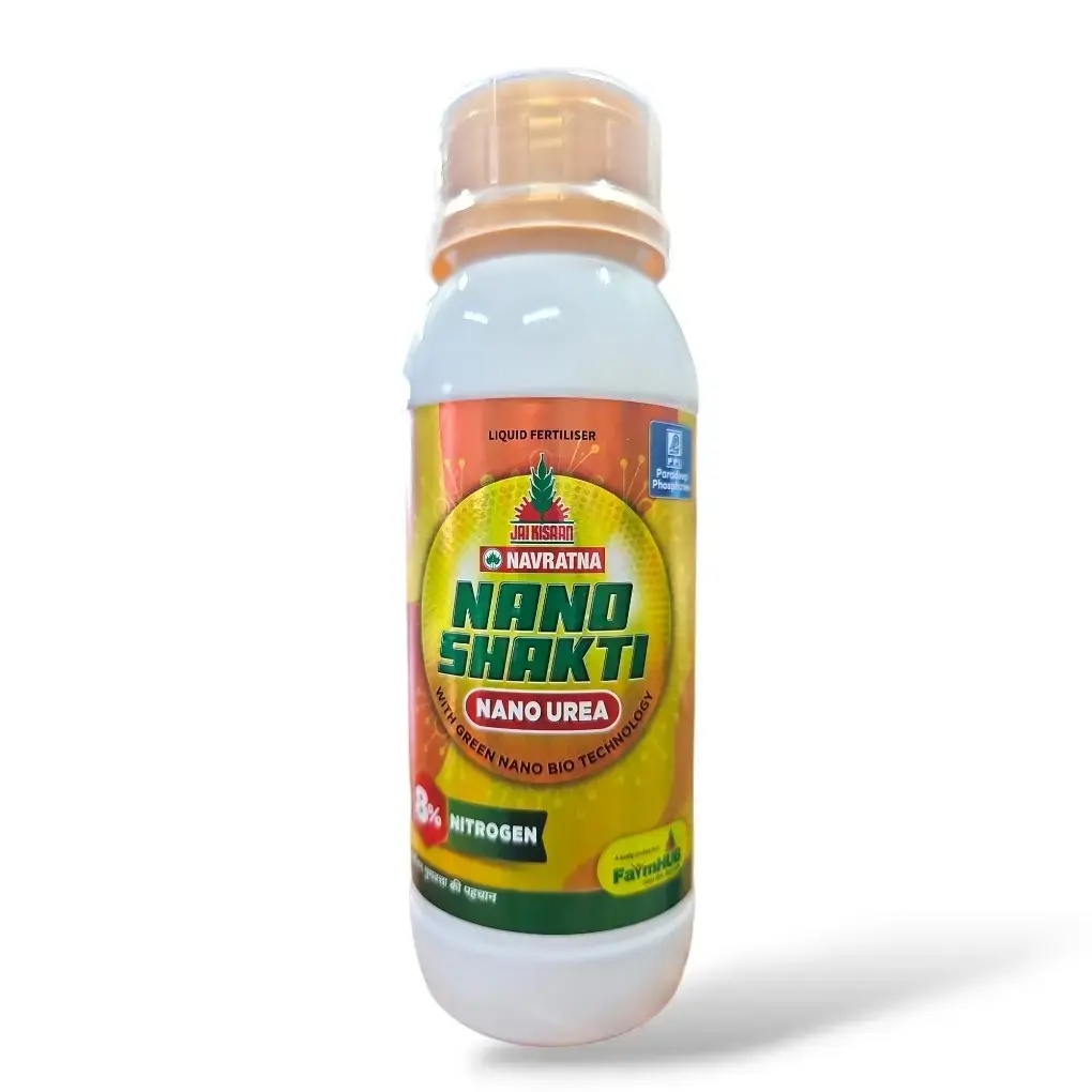 PPL Nano Urea