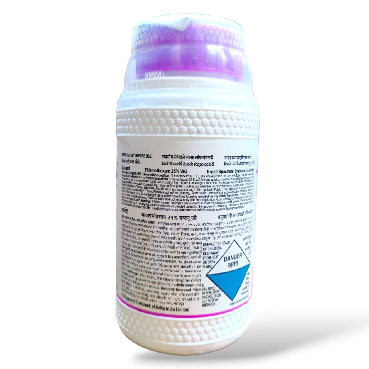Tata Anant Insecticide (Thiamethoxam 25 % WG)