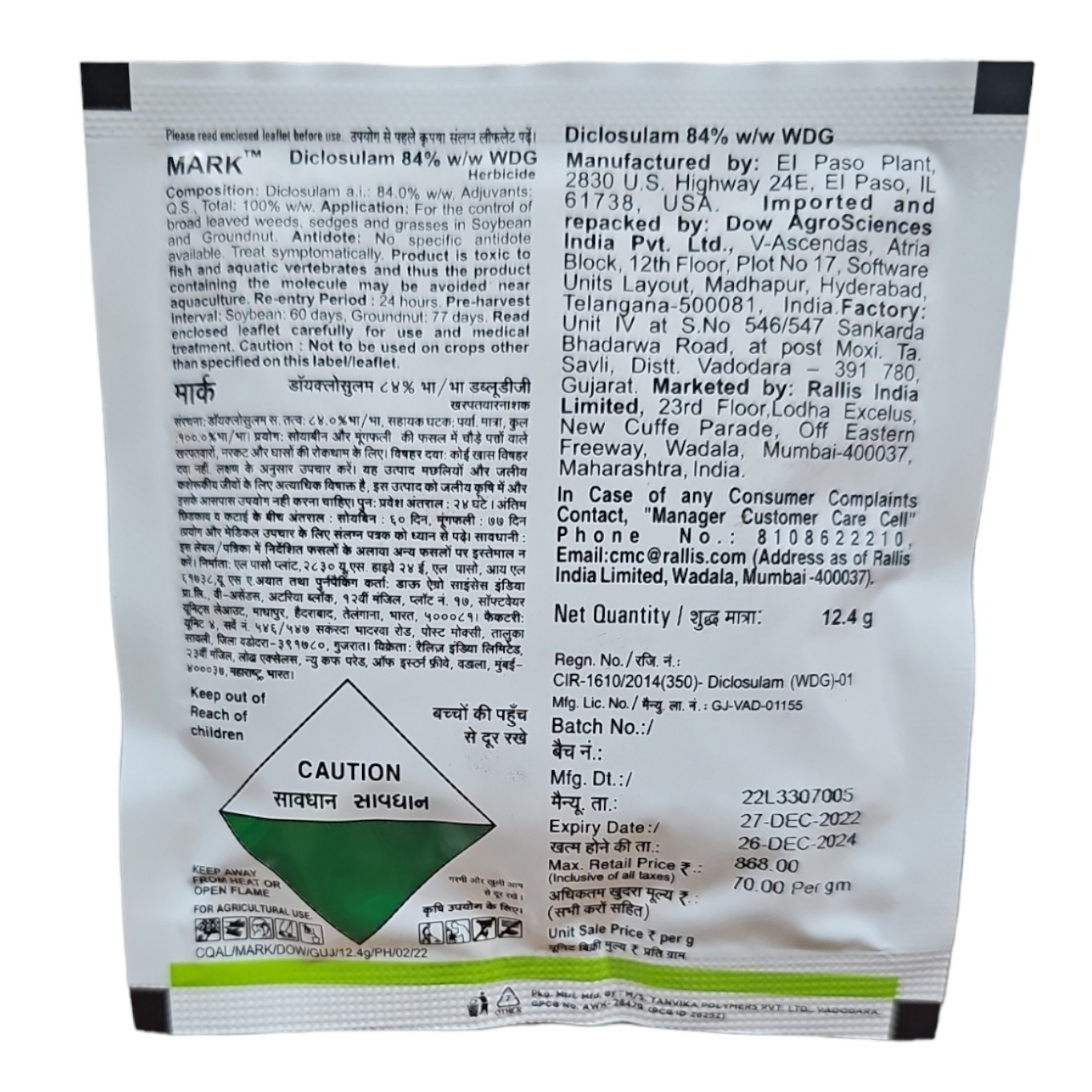 Tata Mark Herbicide (Diclosulam 84% WDG)