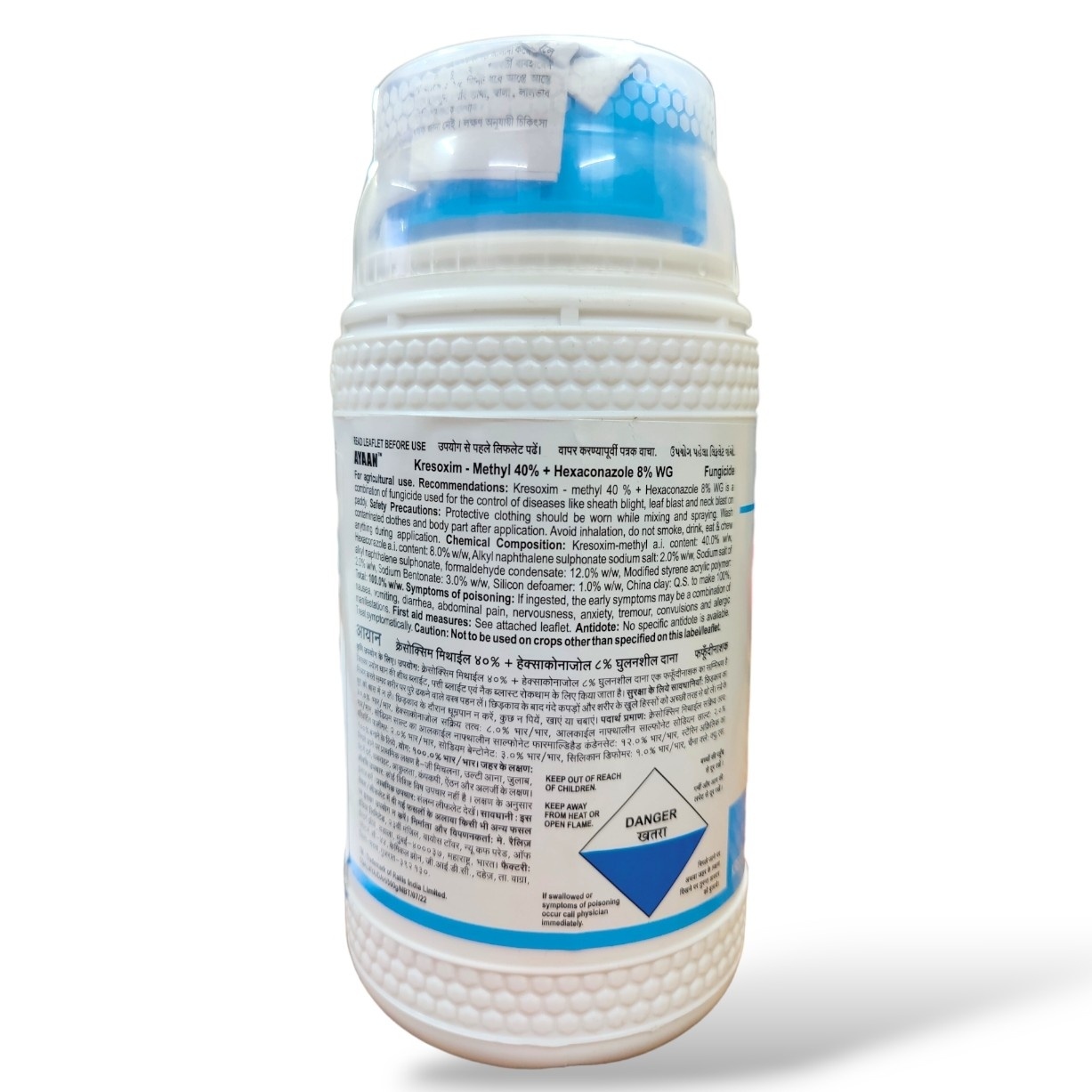 Tata Ayaan Fungicide ( Kresoxim methyl 40% + Hexaconazole 8% WG )