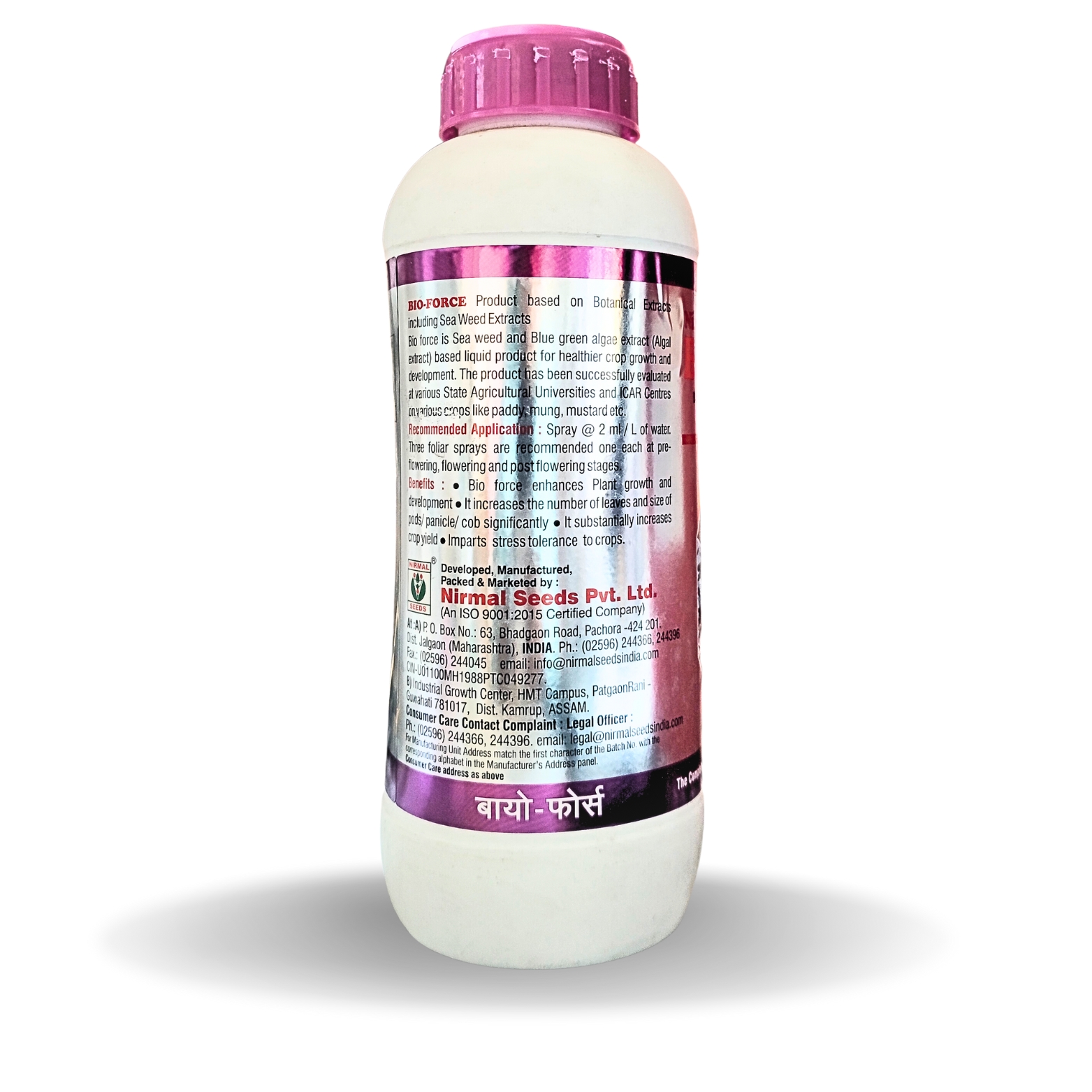 Nirmal Bio Force (Sea Weed Extracts)