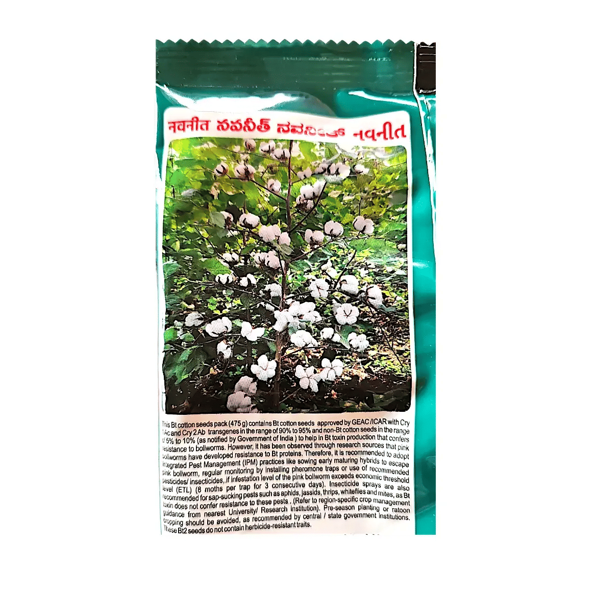 Nuziveedu Navaneeth (Cotton Seeds) Ncs 928 BT2
