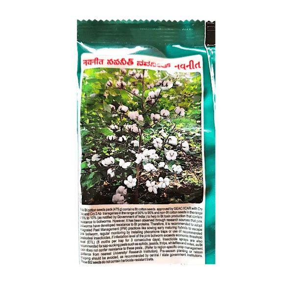 Nuziveedu Navaneeth (Cotton Seeds) Ncs 928 BT2